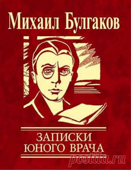 10 самых интересных книг, написанных практикующими врачами