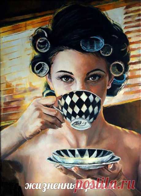 Доброе утро! Пора уже просыпаться. Заварить себе чашечку ароматного кофе и наслаждаться этим великолепным днем!
©