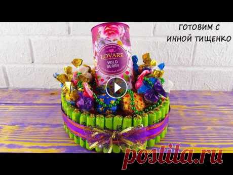 ПОДАРОК На НОВЫЙ ГОД Своими руками???? Оформление банки чая конфетами ☆ #DIY ☆ Упаковка подарков Приветствую всех! Сегодня я хочу Вам показать мастер ...