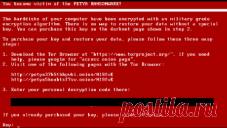 Вирус-вымогатель Petya, уничтожающий файлы: чего делать не стоит