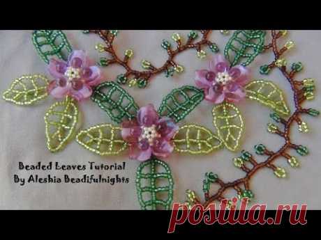 Beaded Leaves Tutorial