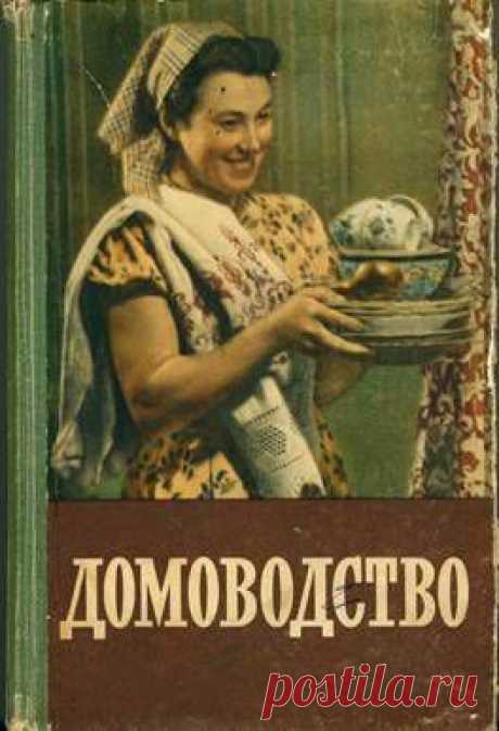 Бестселлер 60-ых годов....