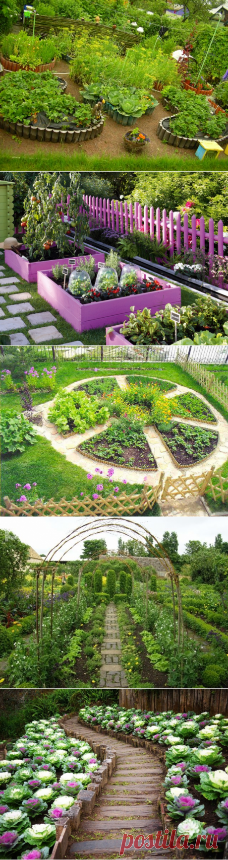 Лето на даче: 25 красивых идей обустройства овощных садов