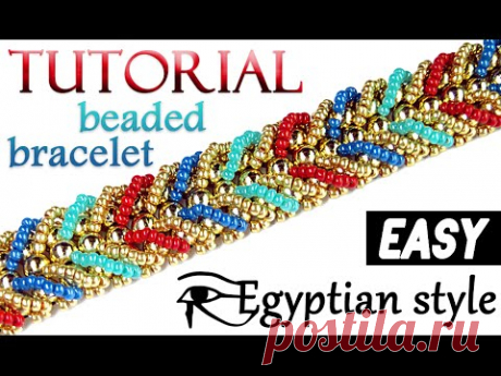 Tutorial: beaded bracelet [easy] egyptian style / Как сплести браслет из бисера в египетском стиле