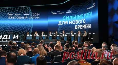 Форум «Сильные идеи для нового времени» стартовал в Москве. В Москве 19 февраля стартовала очная часть форума «Сильные идеи для нового времени» (СИНВ). Читать далее