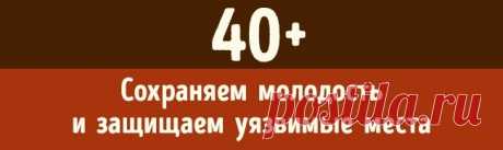 Каких витаминов не хватает организму в 20, 30 и 40 лет