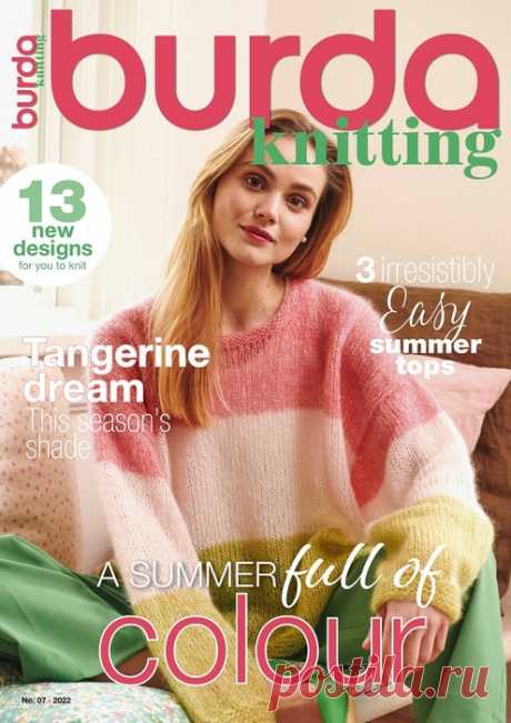 Вязаные модели в журнале «Burda Knitting №7 2022»