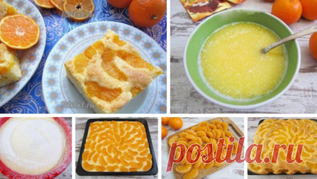 Яркий десерт для любимой семьи: Воздушный Мандариновый пирог