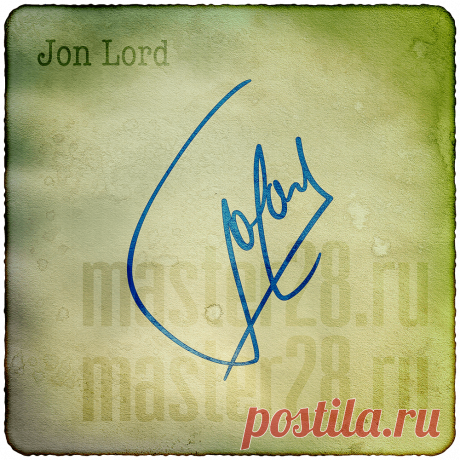 Автографы знаменитостей - автограф Jon Lord