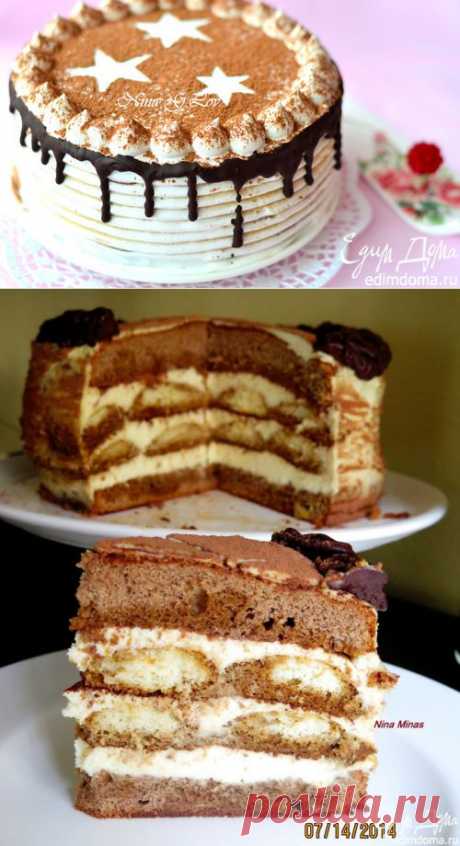 Торт Тирамису &quot;Алехандро&quot; (Tiramisu Cake &quot;Alejandro&quot;) | Кулинарные рецепты от «Едим дома!»