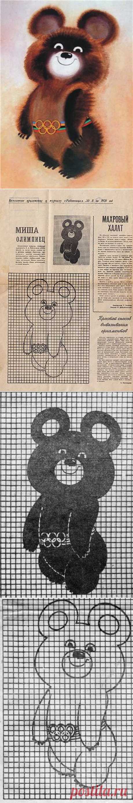 Мишка Олимпийский – схема для вышивки нитками