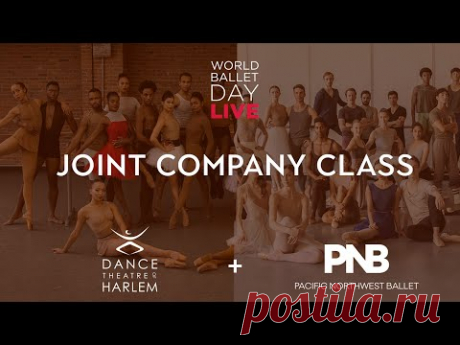 PNB's Joint Company Class with Dance Theatre of Harlem #worldballetday