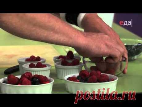 Видео рецепты - Запеченный сабайон со свежими ягодами