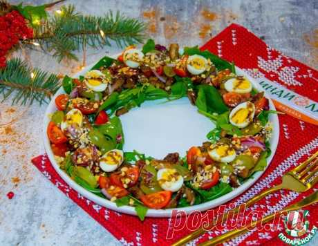 Новогодний салат "Венок Адвента" – кулинарный рецепт