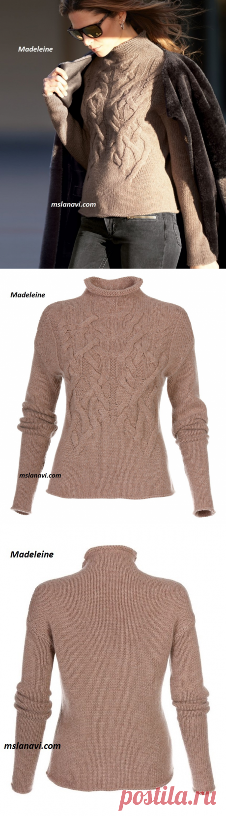 Модный пуловер от Madeleine | Вяжем с Лана Ви