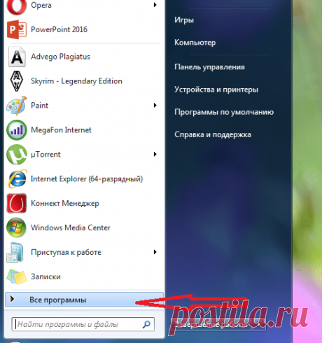 Как сбросить пароль учетной записи: 3 совета взлома и 1 действующая программа