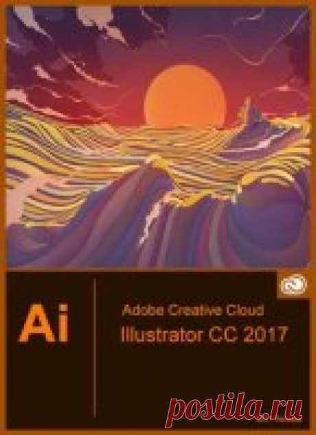 Adobe Illustrator CC 2017 (v21.0.1) x86/x64 (2017) Русский