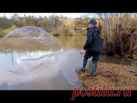 Урок, Как Забросить Кастинговую Сеть! Техника Заброса Накидки-Парашюта!