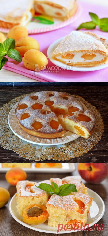 Три рецепта пирога с абрикосами к чаю