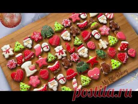 Little Christmas Cookie Gifts❤️ Mini Cookies Ornaments❤️