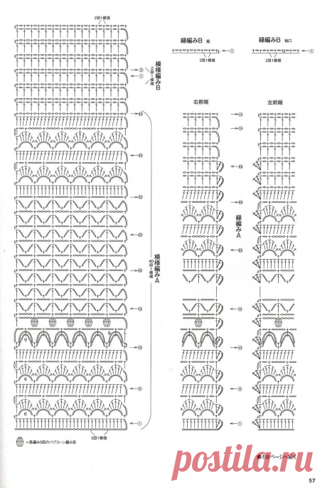 Let's Knit Series NV80585 2018.