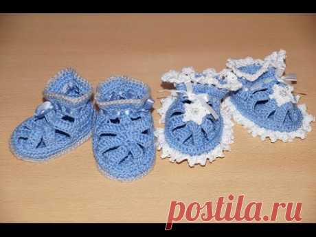 Вязание пинеток крючком  - шаг 1  ////  Crochet knitting bootees - Step 1 - knitting soles