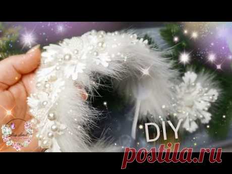 Сказочная КРАСОТА!!!Ободок ❄️СНЕЖИНКА ❄️своими руками DIY /MK ❄️Christmas crown