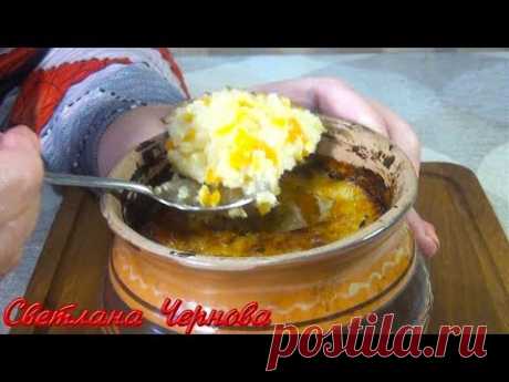 Тыквенная Каша в Горшочках-Очень  Вкусно и Просто! /Pumpkin porridge
