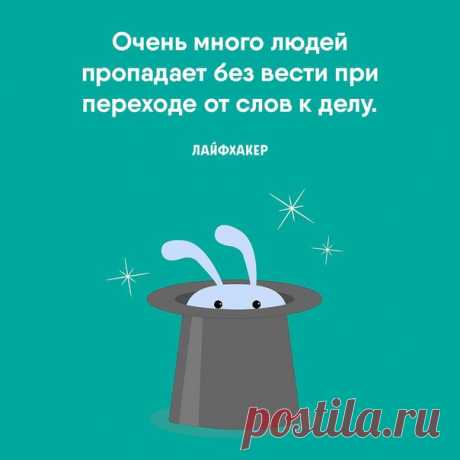 12 обещаний, которые вы должны дать себе и всегда выполнять: