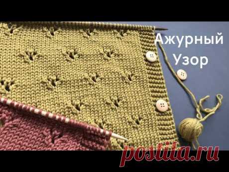 💕КРАСИВЫЙ и ПРОСТОЙ АЖУРНЫЙ УЗОР СЕРДЕЧКИ💕спицами для вязания кардигана💕Beautiful Knitting Pattern