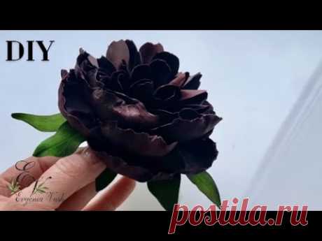 МК для НОВИЧКОВ 💣 совсем БЕЗ ИНСТРУМЕНТОВ и ШАБЛОНОВ|ПИОН из фоамирана | Flowers with your own hands