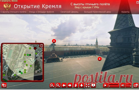 Открытие Кремля: Виртуальный тур по резиденции Президента России
