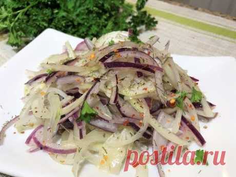 Зимний Витаминный Салат ЛУК ОТ СЕМИ НЕДУГ,  Вкусно, Хрустяще и Так Полезно! Onion Salad