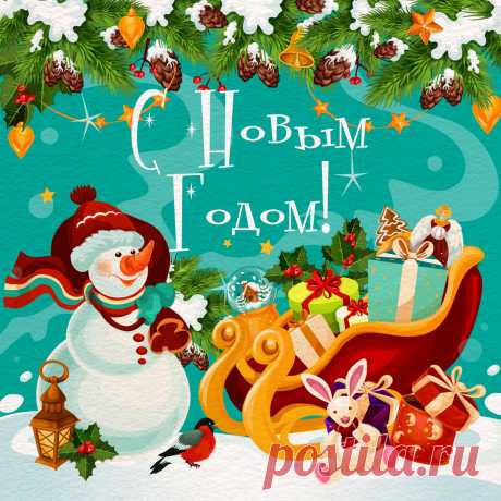 Новогодняя открытка снеговик с подарками в стиле СССР. Оригинальную картинку лучшего качества вы можете скачать на сайте Инстапик бесплатно.
