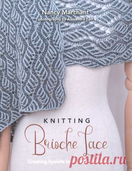 Nancy Marchant "Knitting Brioche Lace" 2019г