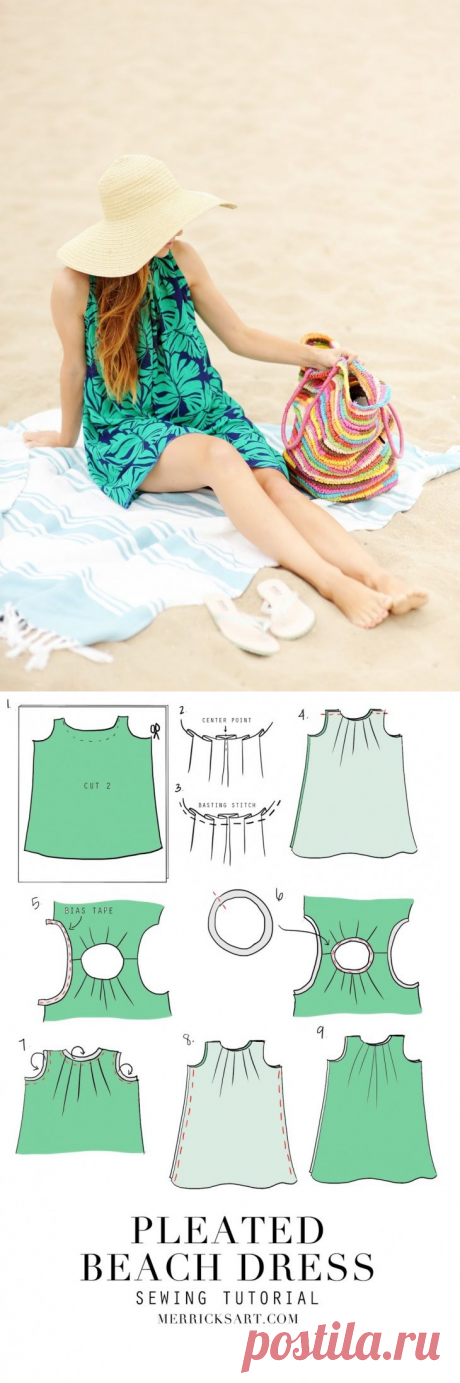 Как сшить пляжное летнее платье