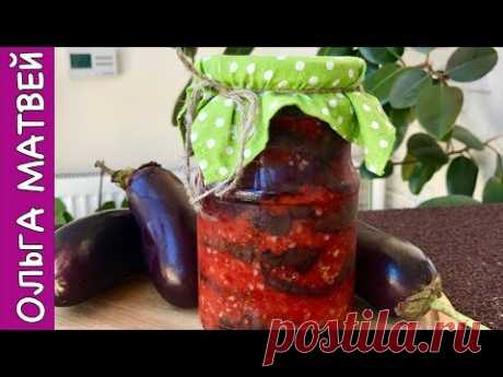 Обалденная Закуска из Баклажанов "Тёщин Язык" Вкуснотища!!! | Eggplants Recipe