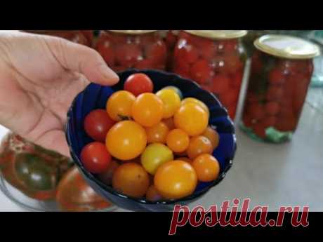 Консервированные томаты черри