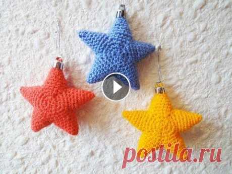 Звездочка  Star Crochet Вязаная игрушка на ёлочку или на мобиль...