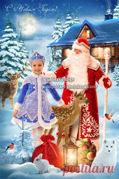 Коллаж Дед Мороз у зимнего домика (с фото девочки)