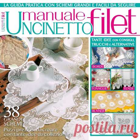 Uncinetto Manuale Filet №4 2021