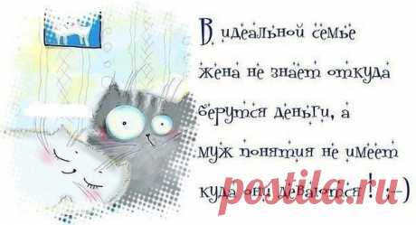 Людмила: Иногда люди,которые за сотни километров от вас,могут заставить вас,чувствовать себя лучше,чем люди рядом с вами...