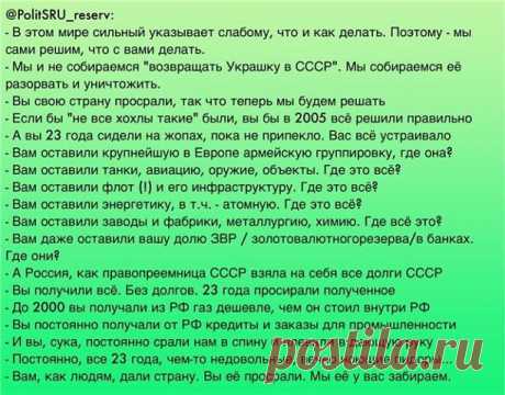 РОССИЯ СВОИХ НИКОГДА НЕ БРОСАЕТ. ПРИСОЕДИНЯЙТЕСЬ
Александр Коноваленко