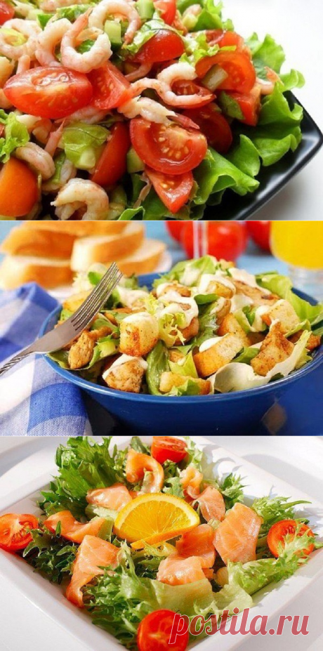 Любите вкусно поесть? 8 лучших салатов без майонеза — Вкусные рецепты