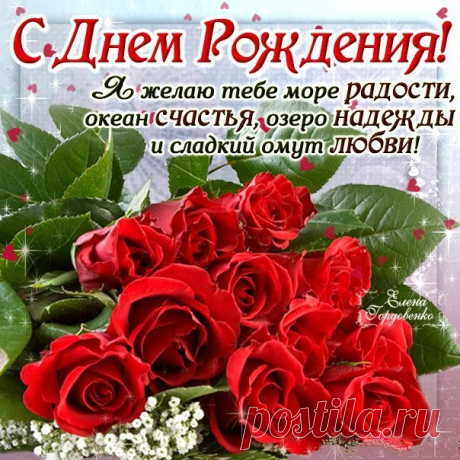 Поздравляем с Днём рождения всех, кто родился — 19 мая!😘😘😘