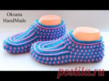 Домашние тапочки следки  крючком. Мастер класс. Slippers crochet