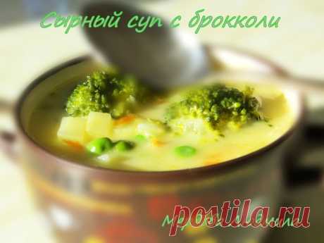 Сырный суп с брокколи - Нежный, красивый, необычный)))