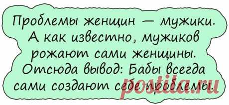 Хорошо быть женщиной лет 30-ти... Можно встретить мужчину...