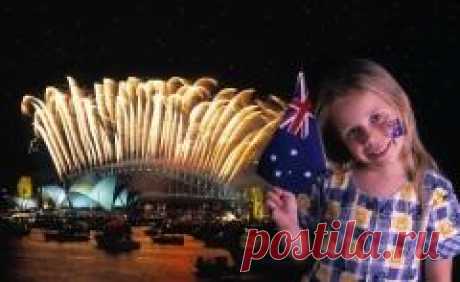26 января отмечается "День Австралии"
