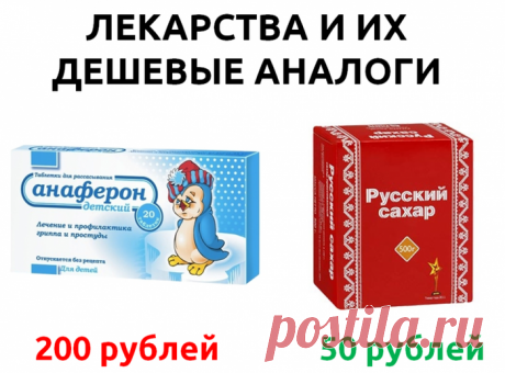 Стыдливое мракобесие